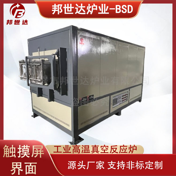 高溫真空釬焊爐 實驗室合金焊接箱式馬弗爐 陶瓷燒結(jié)爐 工廠可定制